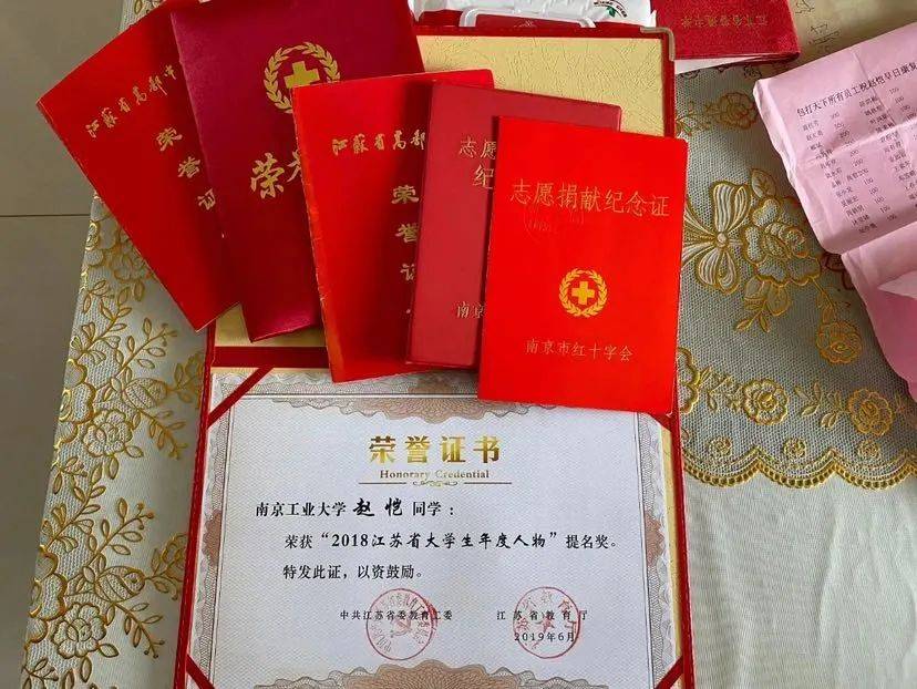 这对夫妇捐出10万元回报社会!_赵兴松_赵恺_爱心