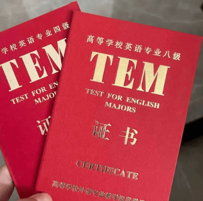 专八考前注意:答题卡 翻译预测 考试流程,必过必过!