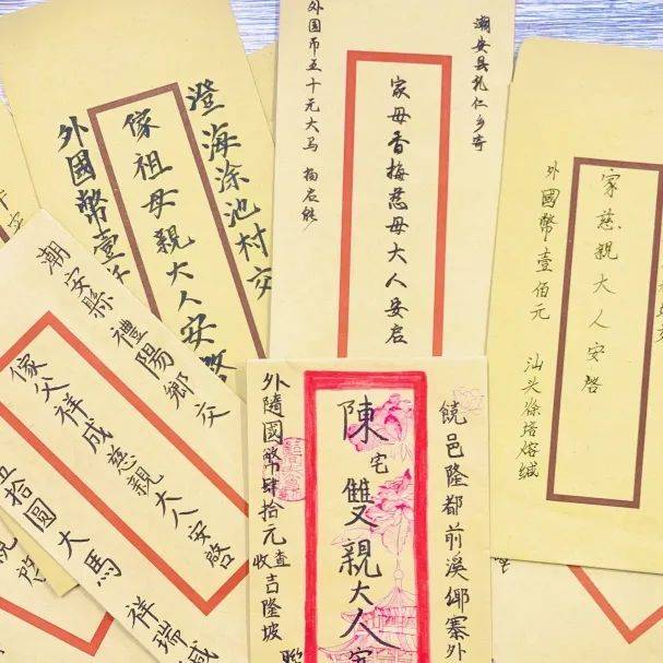 侨批纸短家国情长碧华实验学校校本部第七届读书节专题活动