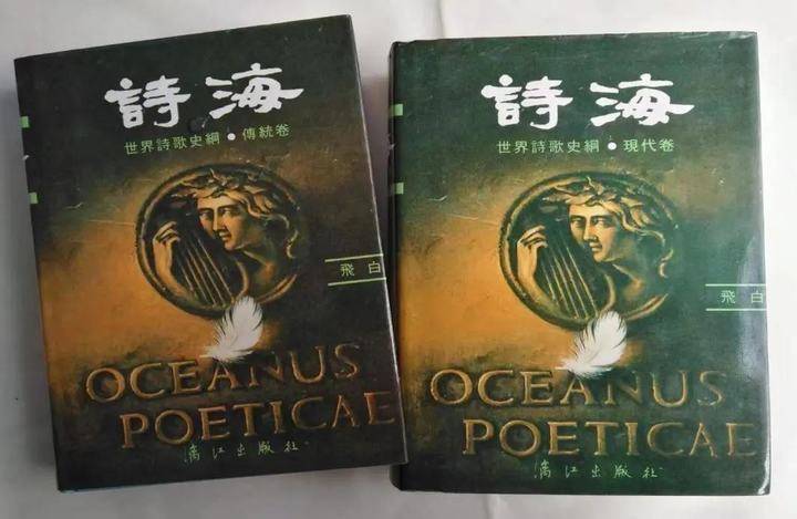 汪飞白获翻译文化终身成就奖父亲生前曾转交鲁迅的嘱咐