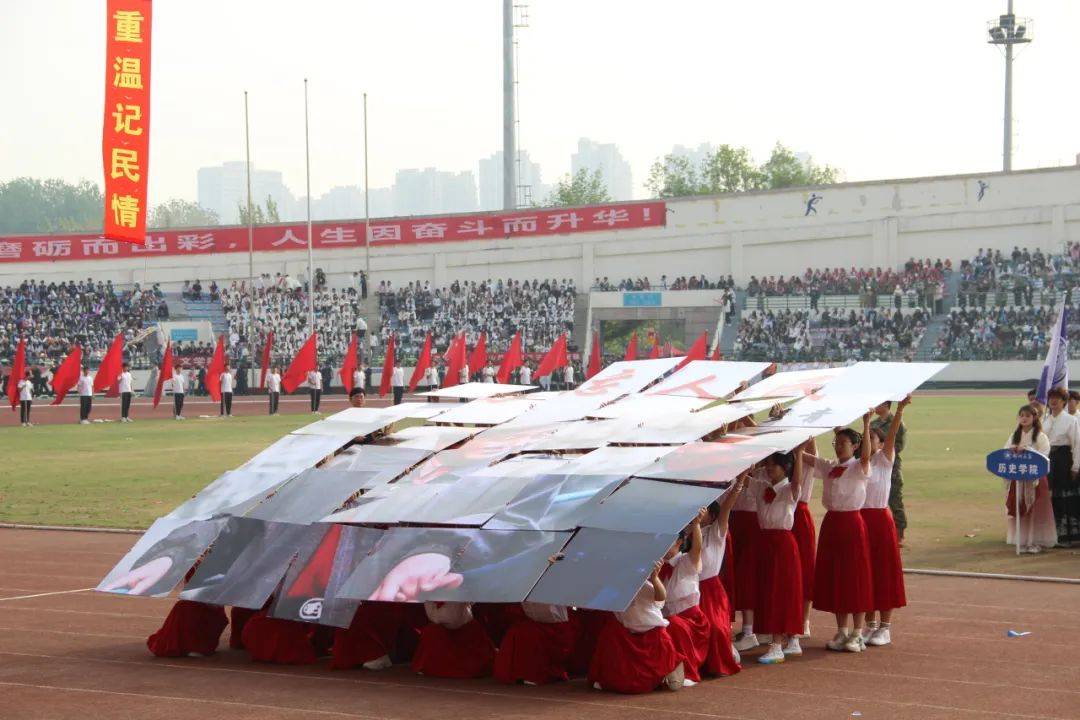 运动"郑"在进行时,快来为开幕式创意方阵打call～_表演_实习_服装
