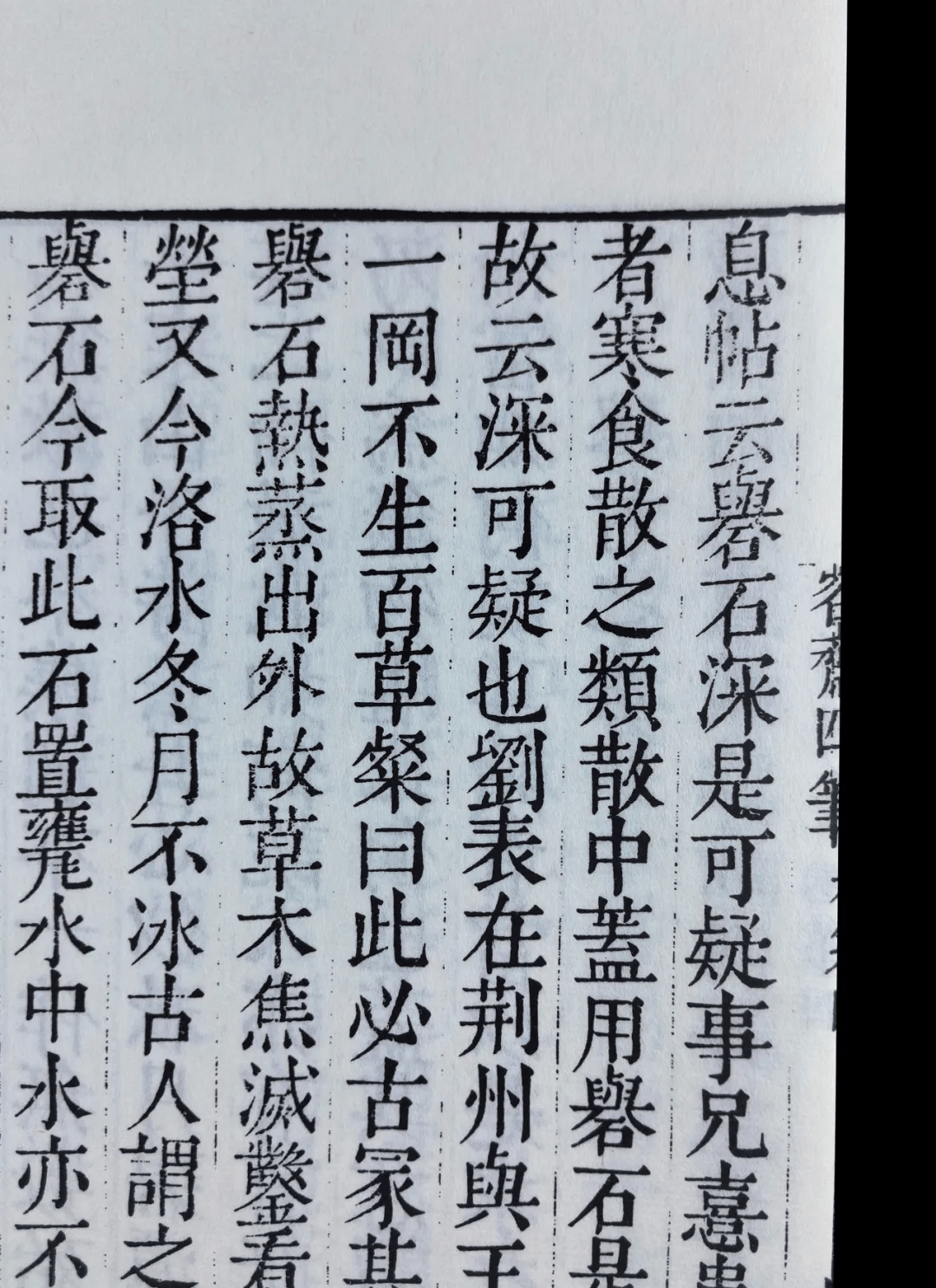 河南图书馆学刊投稿（河南图书馆学刊好投吗） 河南图书馆学刊投稿（河南图书馆学刊好投吗）《河南图书馆学刊 投稿》 中国图书