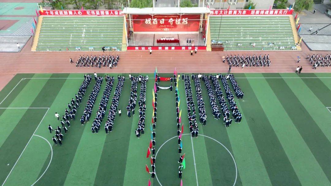 燃运动激情强少年体魄陇南育才学校小学部春季田径运动会顺利召开