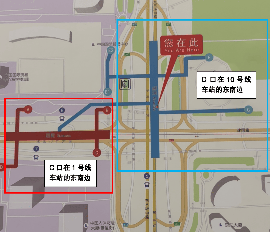 北京地铁国贸站东南口究竟在不在东南边