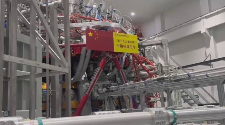 核能"三步走" 从"一堆一器"讲起