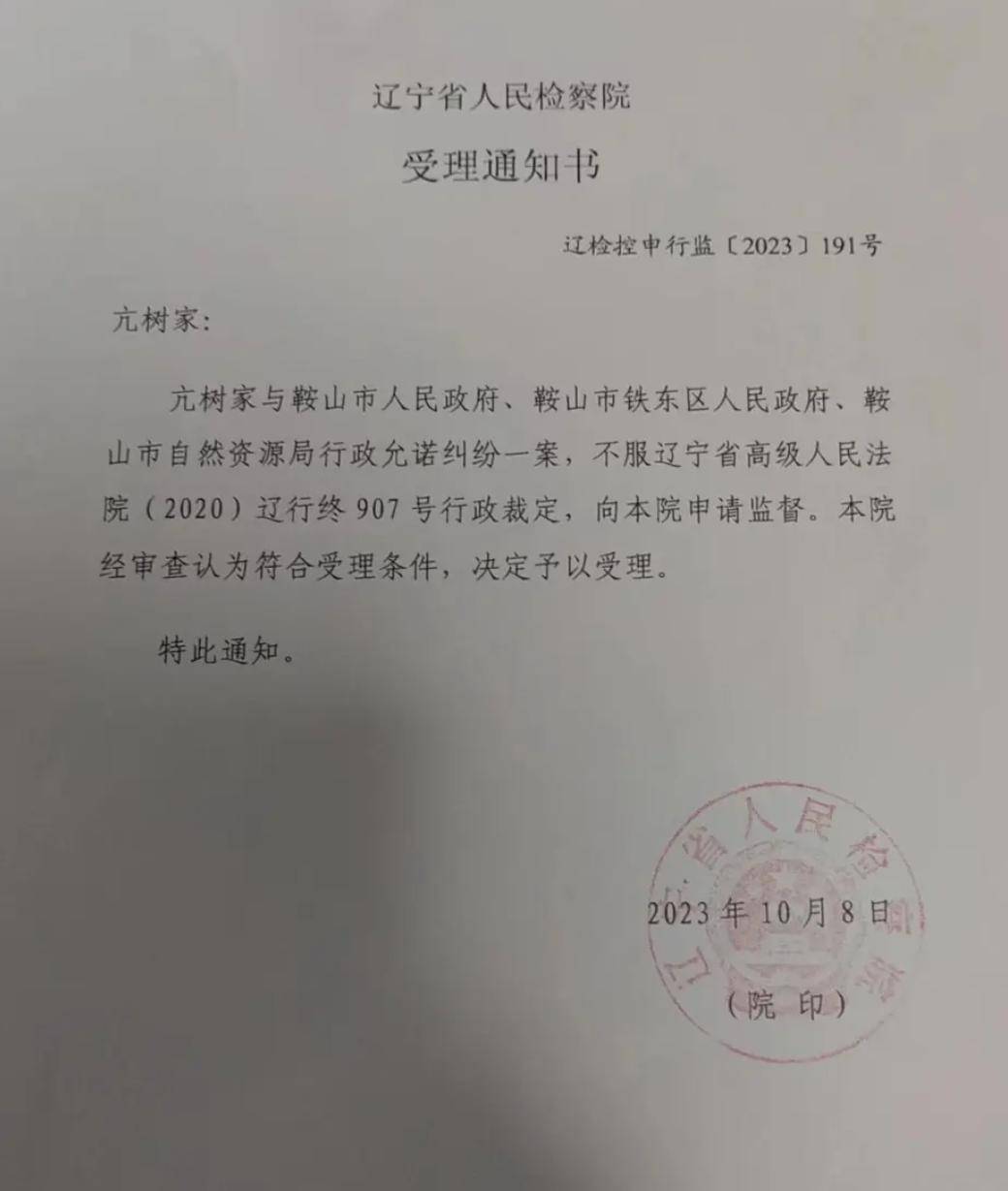 鞍山银行回执单哪家比较好 来自搜狐网