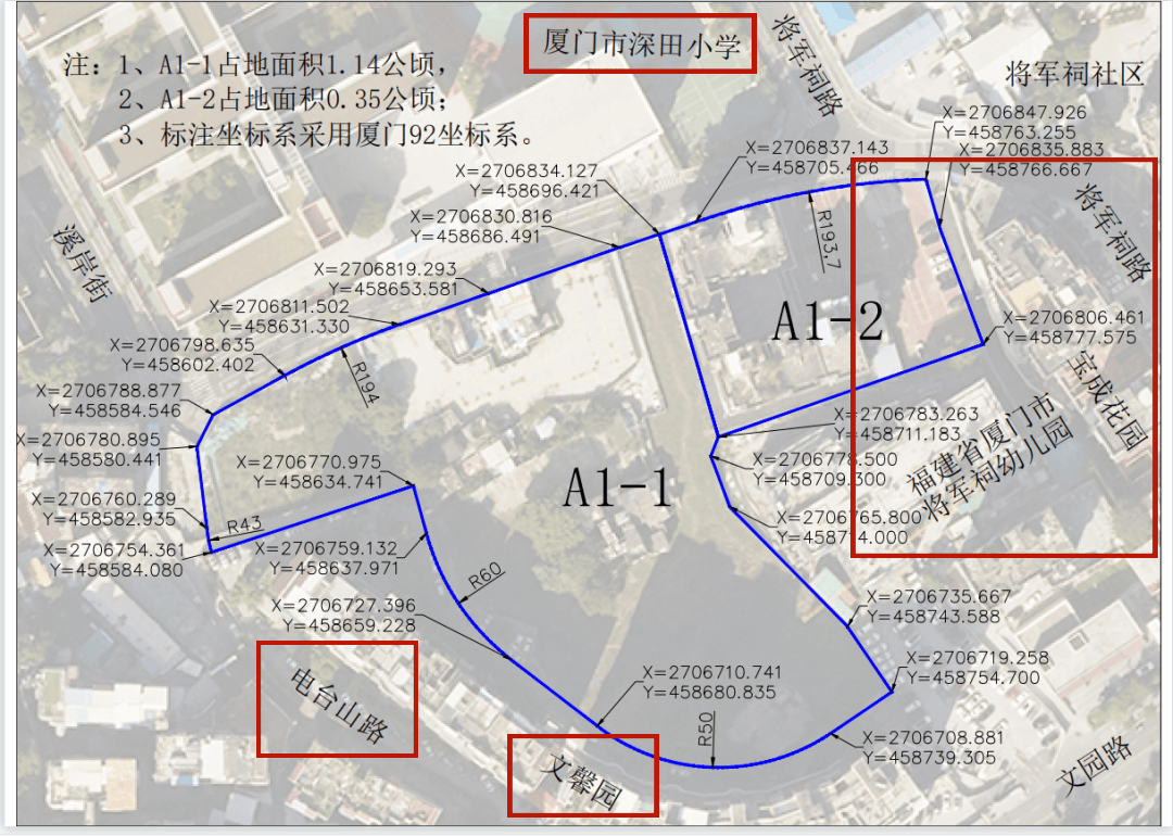 厦门这些城中村要拆!这些片区彻底爆发!