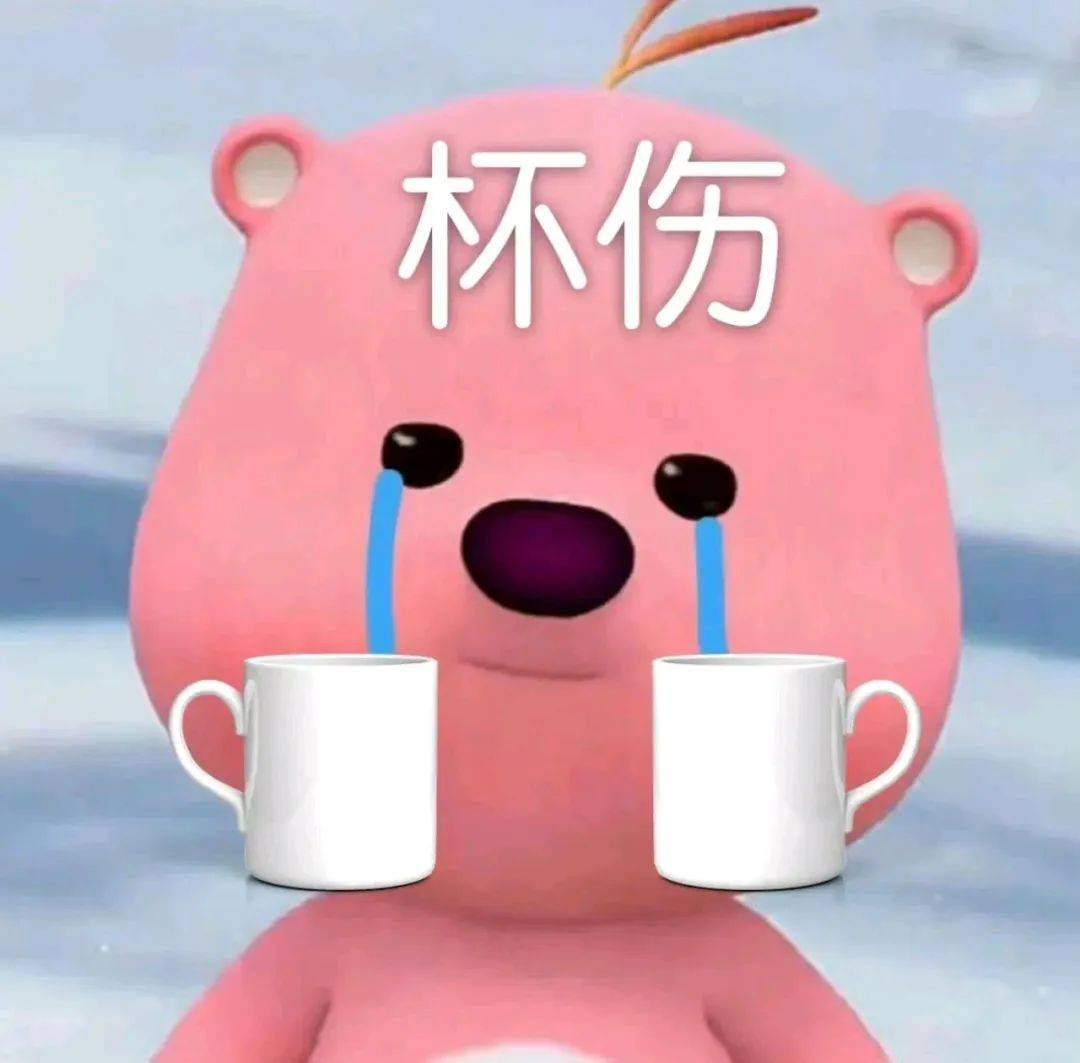 头像表情包170_花心_侵权_因为