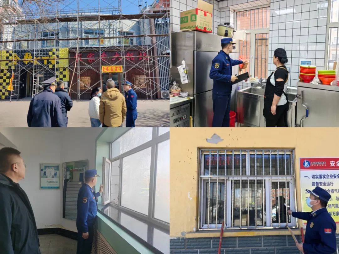 齐齐哈尔市消防救援支队持续推进“拆窗破网”工作