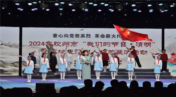 传承红色基因争做少年先锋青岛市开展未成年人清明祭英烈活动