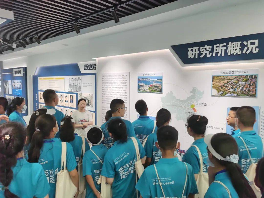 五一假期营丨2天1夜中科院海洋科普研学营感受深蓝的魅力