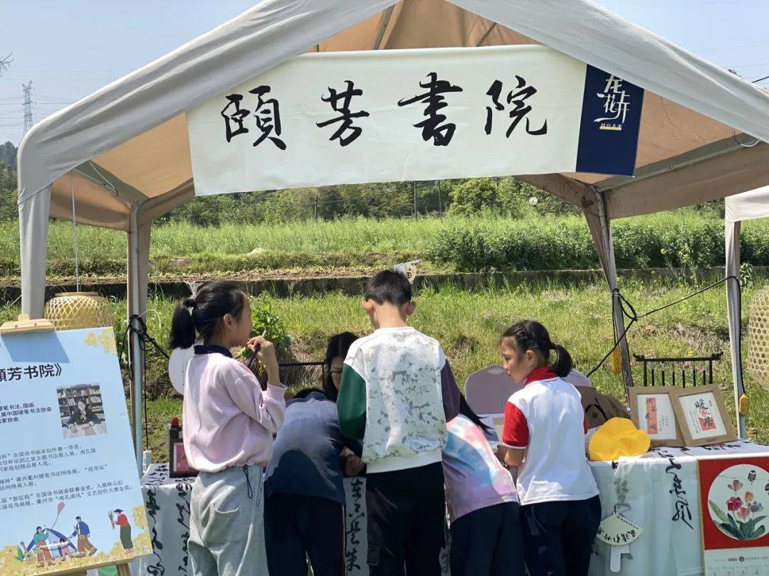 校园风采90丨石室小学行在乡间鱼乐无穷