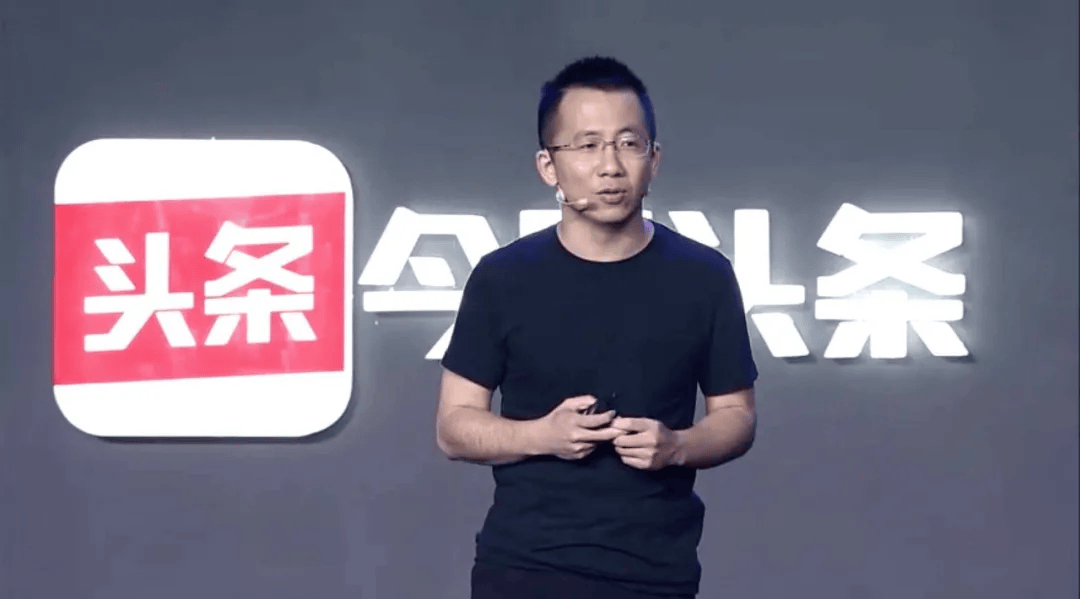 今日头条的张一鸣是哪里人?(如何评价张一鸣低调卸任今日头条)