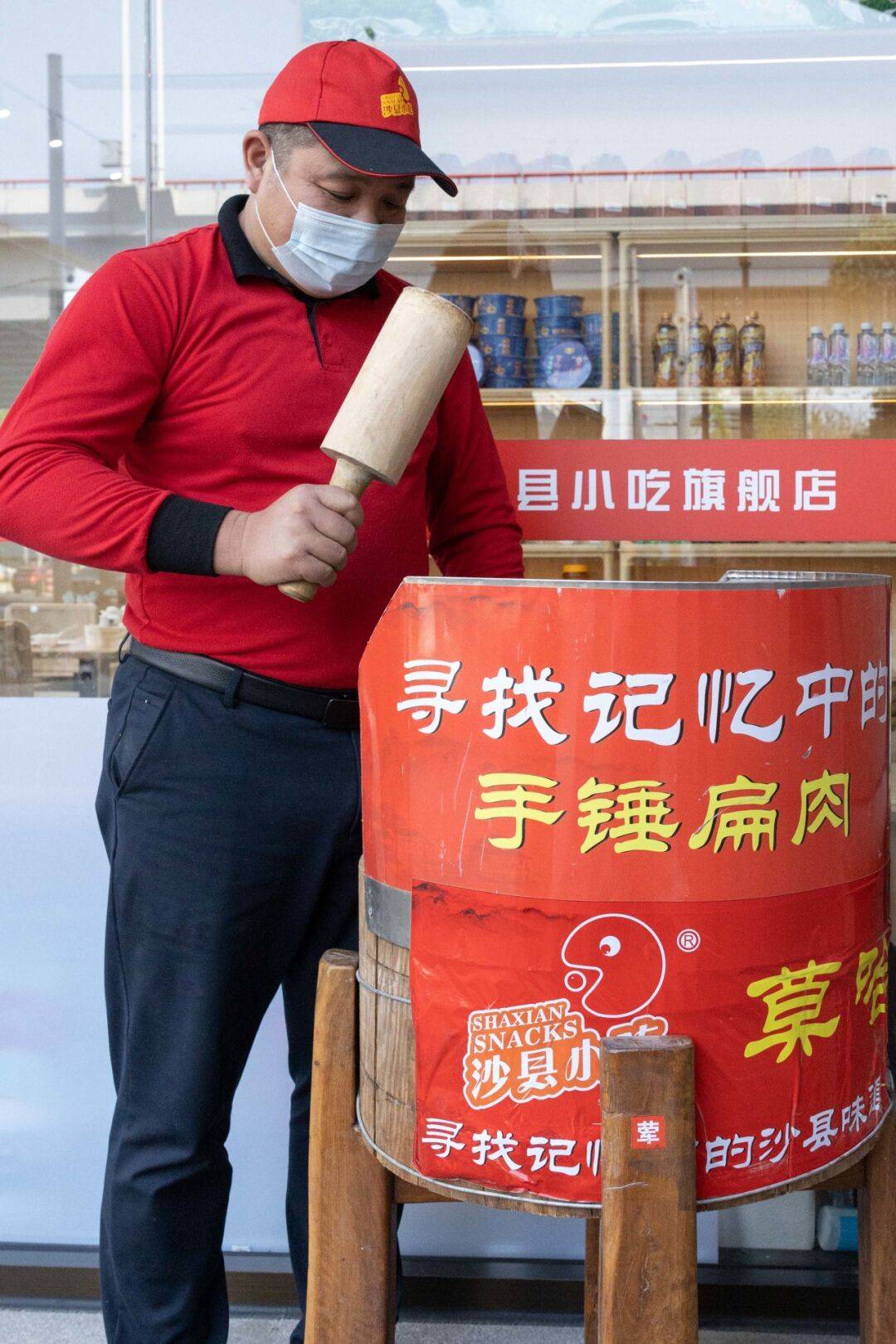 最地道的沙县小吃来了_三明_杨浦_上海