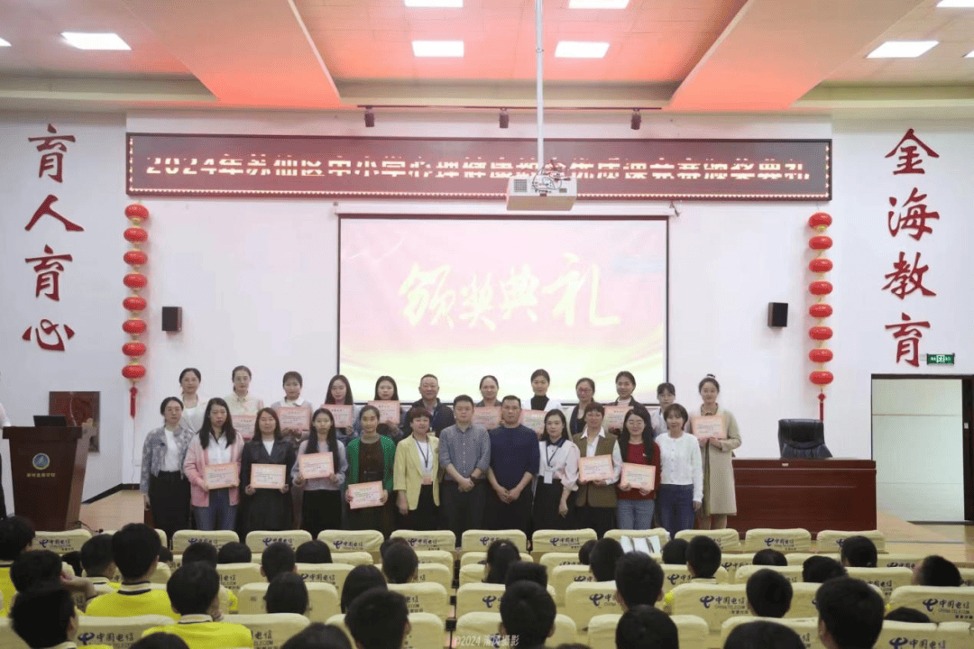 喜报我校邓姝萍老师在苏仙区心理健康教师教学竞赛中荣获一等奖第一名