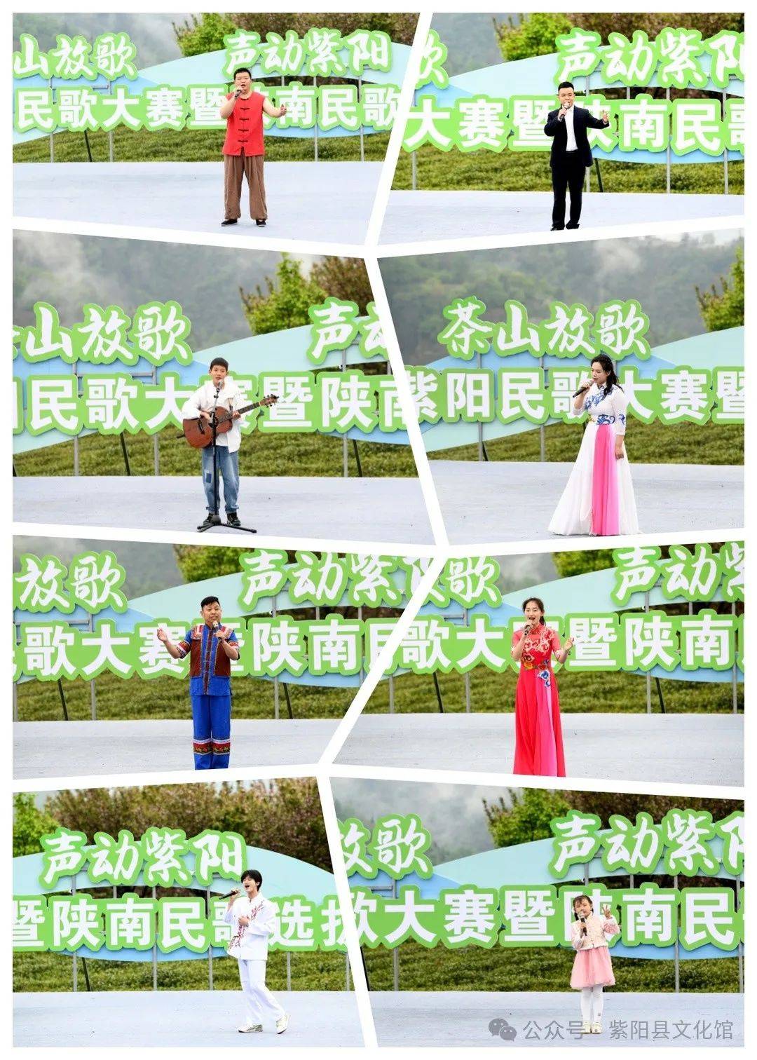 他们获奖了!|| 897聚焦_紫阳_安康_民歌