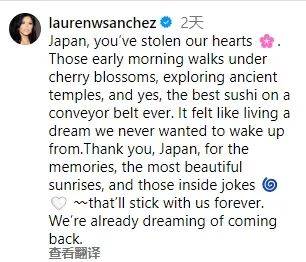 地表最强程序员鼓励师即将大婚