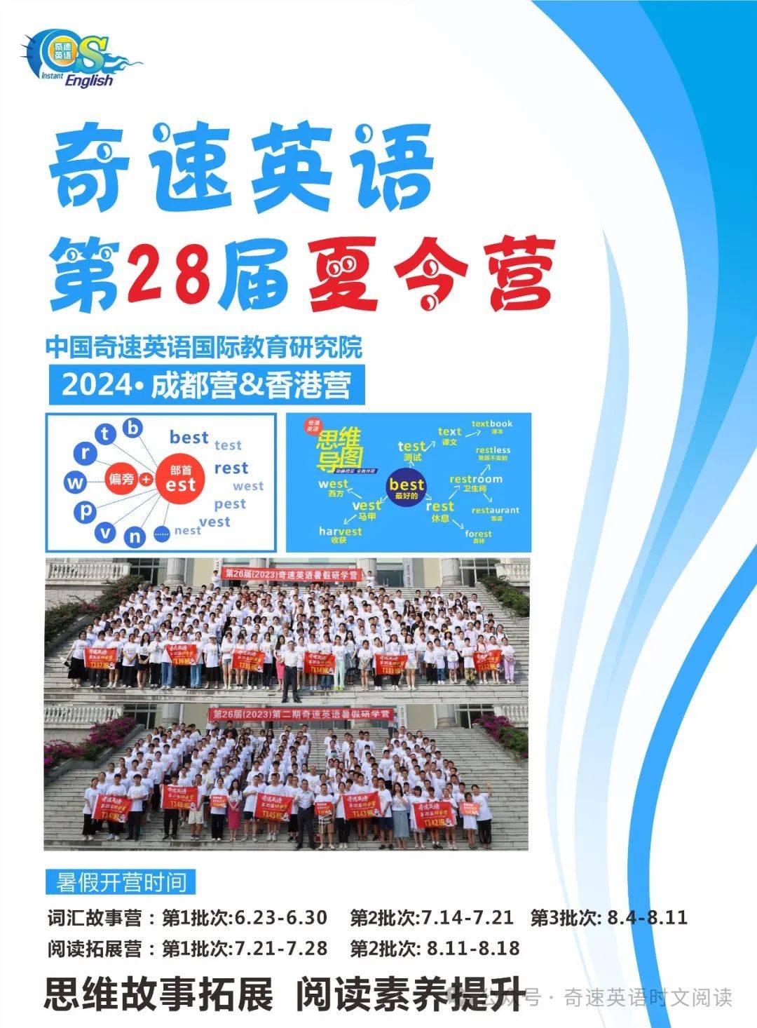 意思_茄子_水果