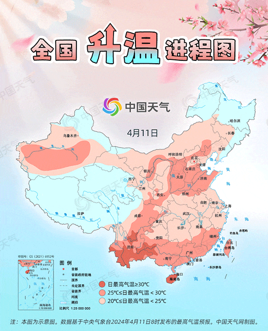 熬过了六个工作日,周日将迎雷阵雨_天气实况_气温_南风