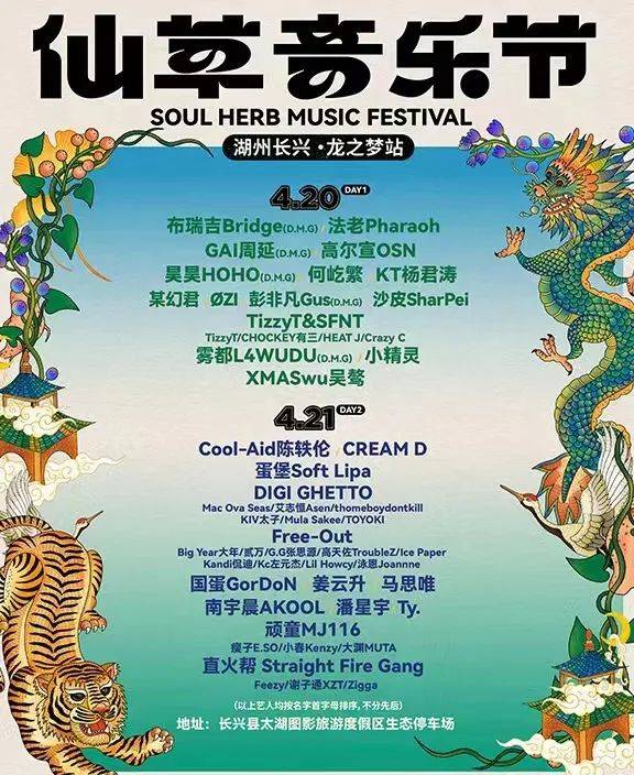 玩转华东遛娃天花板太湖龙之梦五一预售重磅来袭