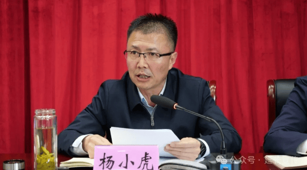 杨小虎要求要提高思想认识抓落实.