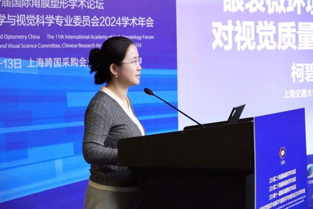 此外,上海交通大学医学院附属仁济医院柯碧莲教授和温州医科大学附属