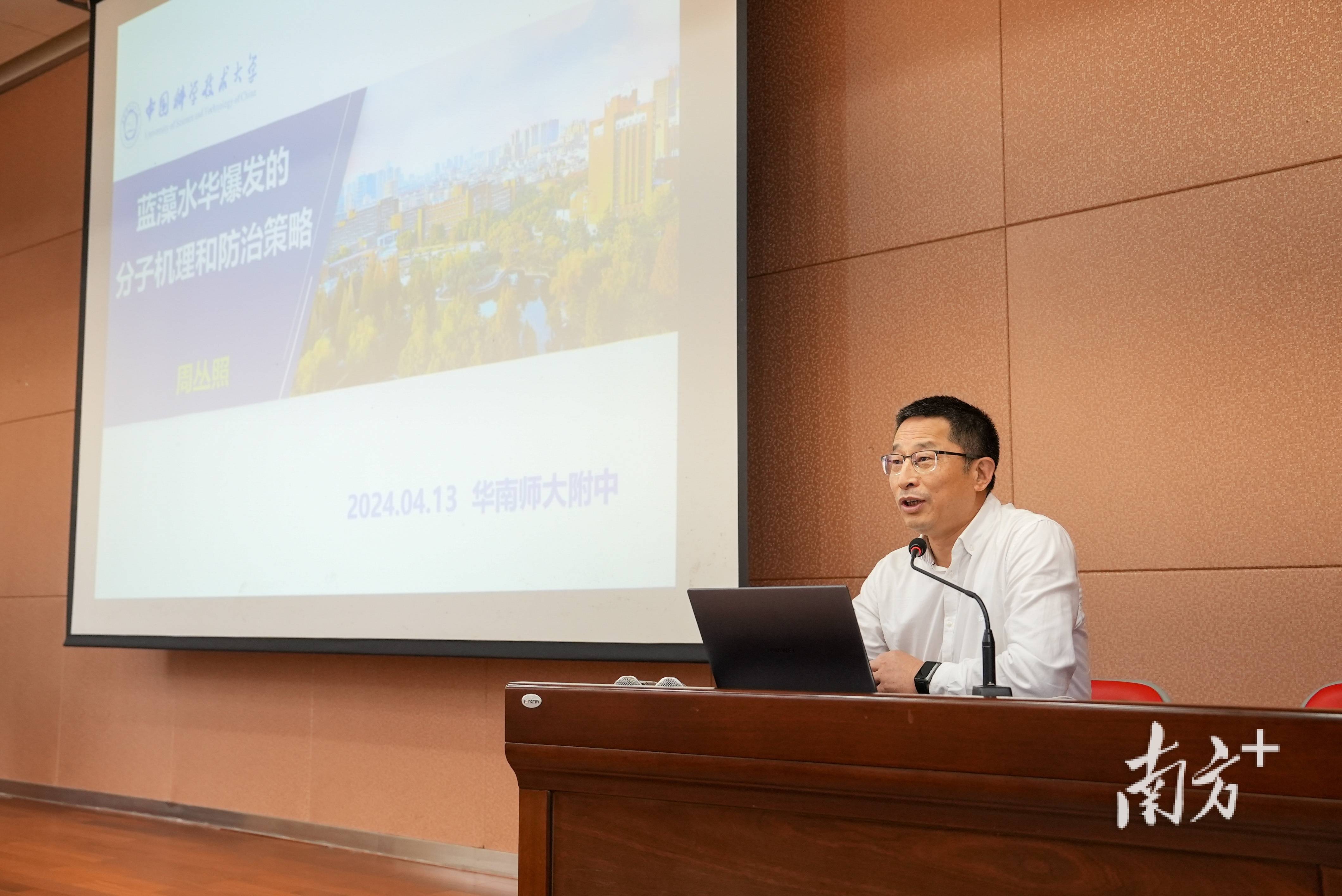 中科大与华附共办拔尖创新实验班首批招收学生40名