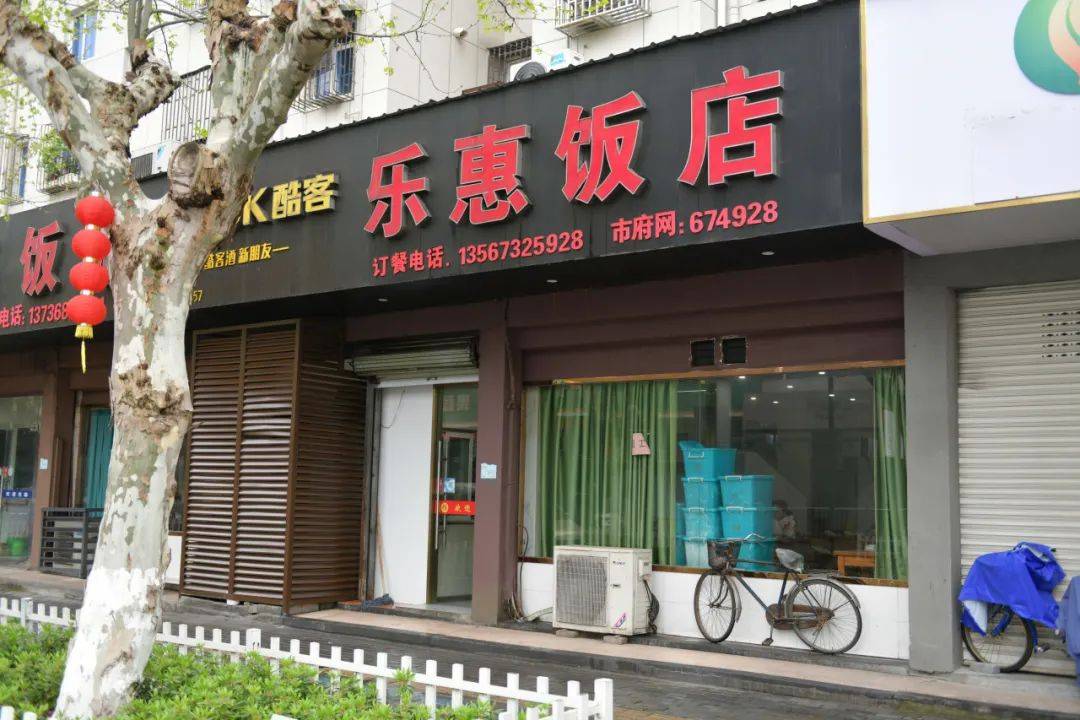 桐乡平价饭店里的扛把子!