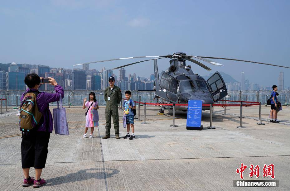 香港特区政府飞行服务队首次参加全民国家安全教育日开放日活动