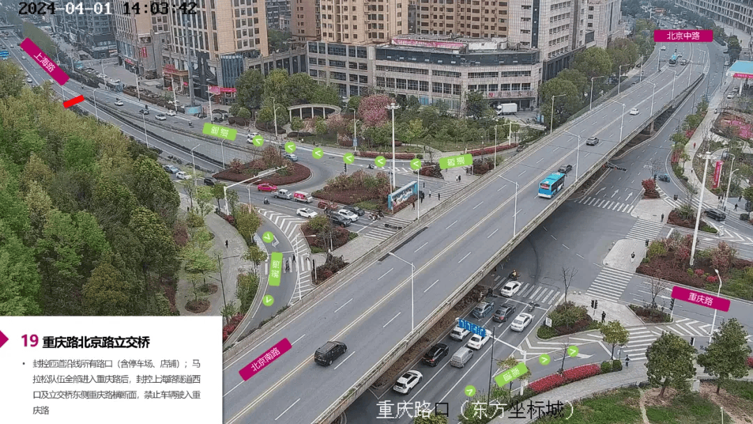 34个路口分流示意图速看