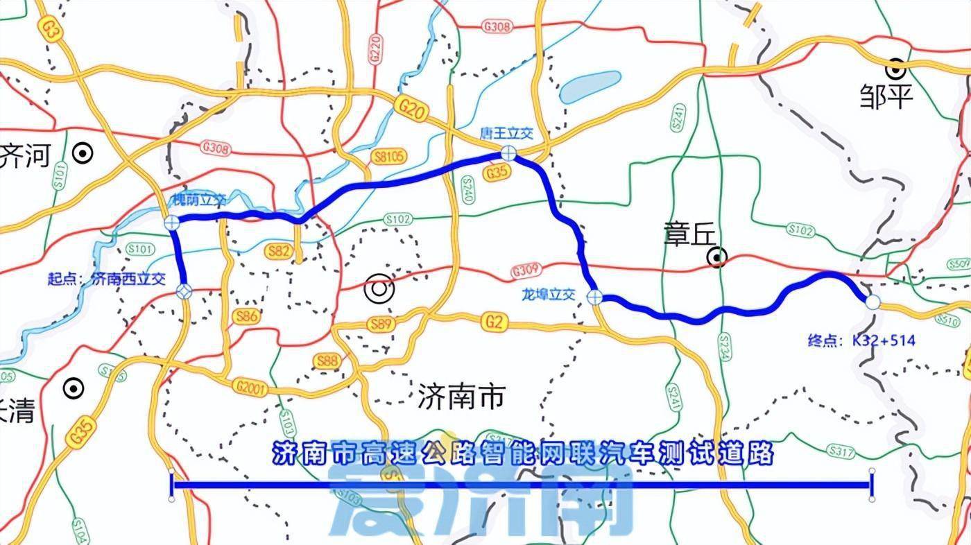 会议办公室发布《关于拟开放高速公路智能网联汽车测试道路的公示》
