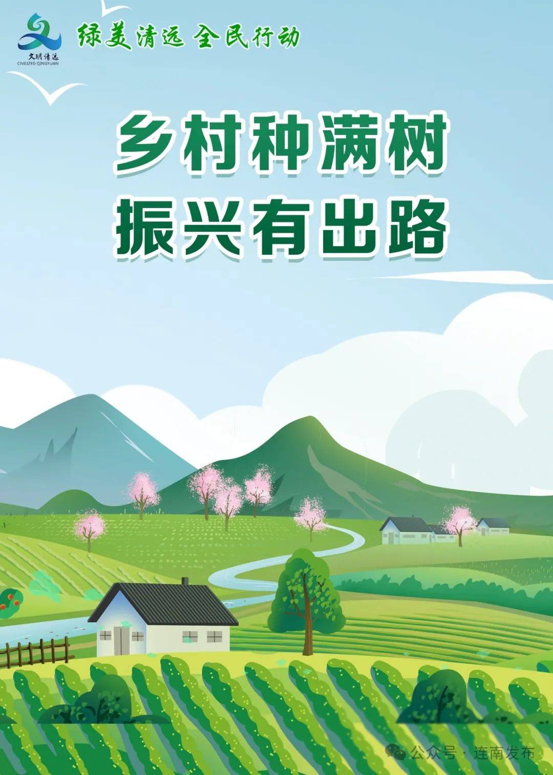 西瓜成金瓜七星村乡村振兴开启甜蜜新篇章