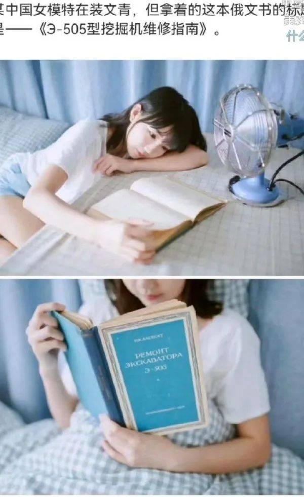 真是个难缠的对手!_东西_家长_因为