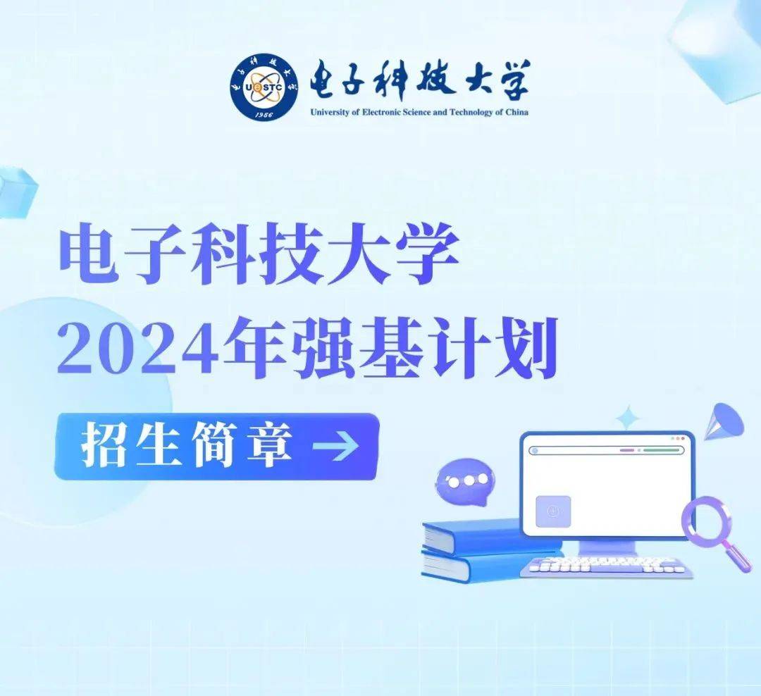 2021年多少分能上四川大学_2024年四川大学录取分数线及要求_四川考生上四川大学的分数线