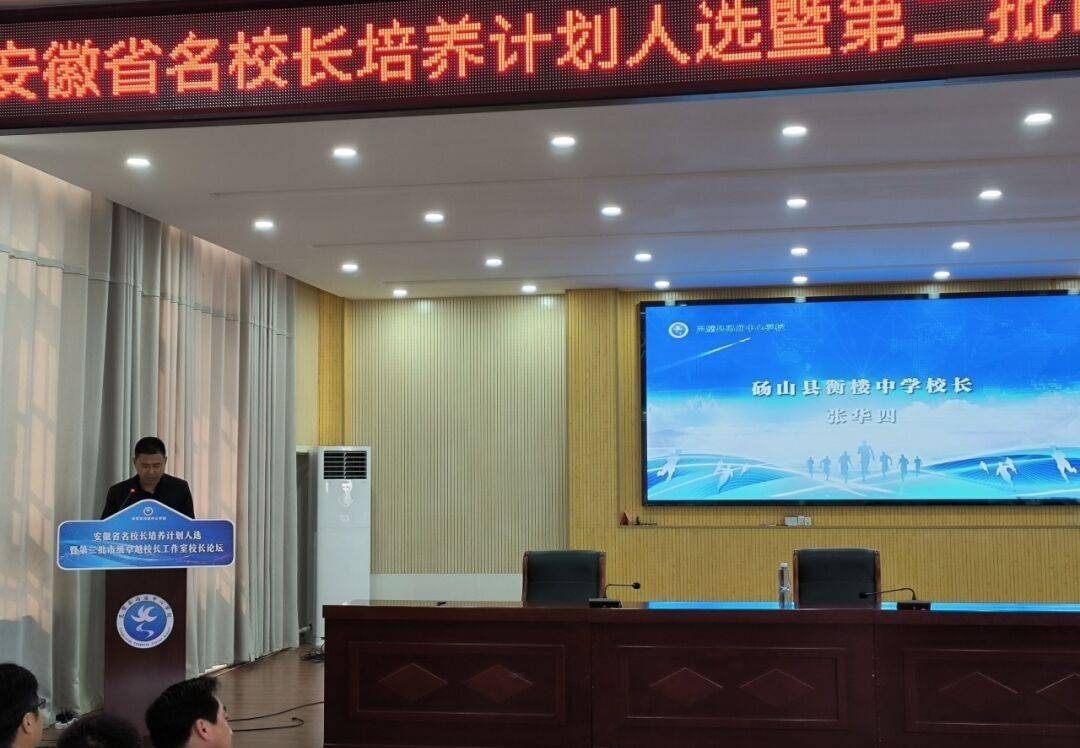 春染绿茵繁花锦 聚力赋能共提高_萧县_灵璧县_管理