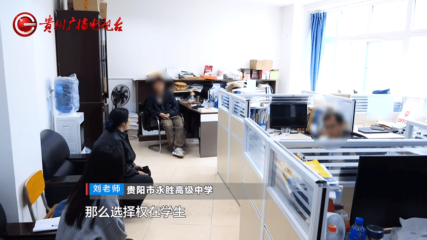贵阳市永胜高级中学 刘老师:小张就读的贵阳市永胜高级中学记者和杨