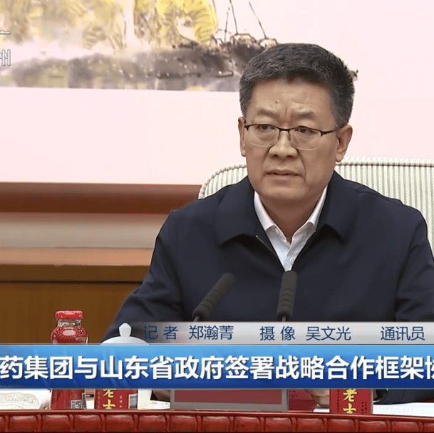 山东省副省长陈平一行到广药集团考察调研