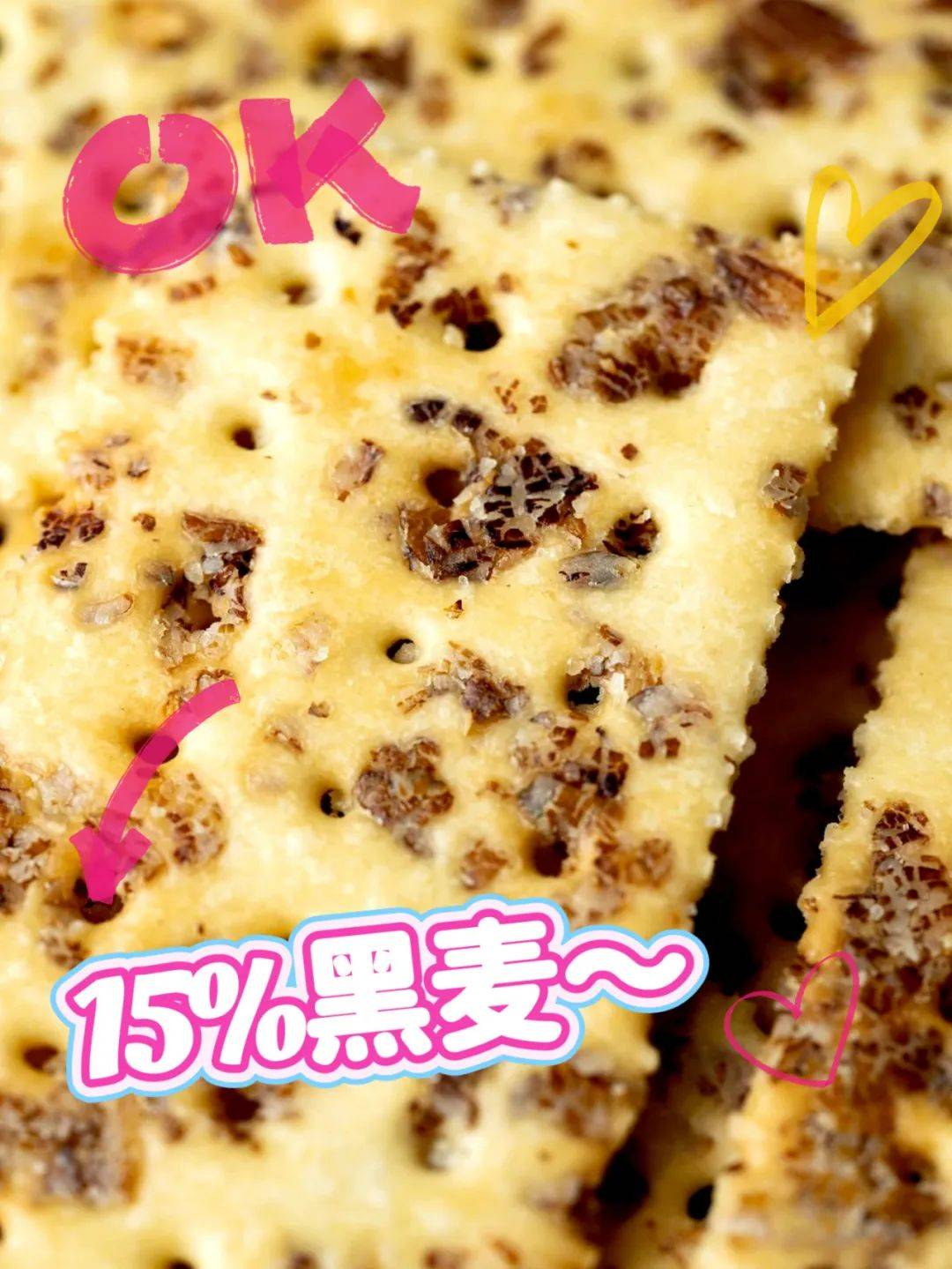 君之优选 | 榴莲千层,黑麦海盐苏打饼干,黑松露火腿苏打饼干