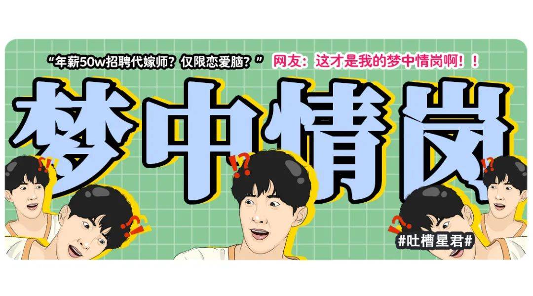 前段时间清明节代替扫墓的业务已经见怪不怪了结果今天冲浪星星竟然刷