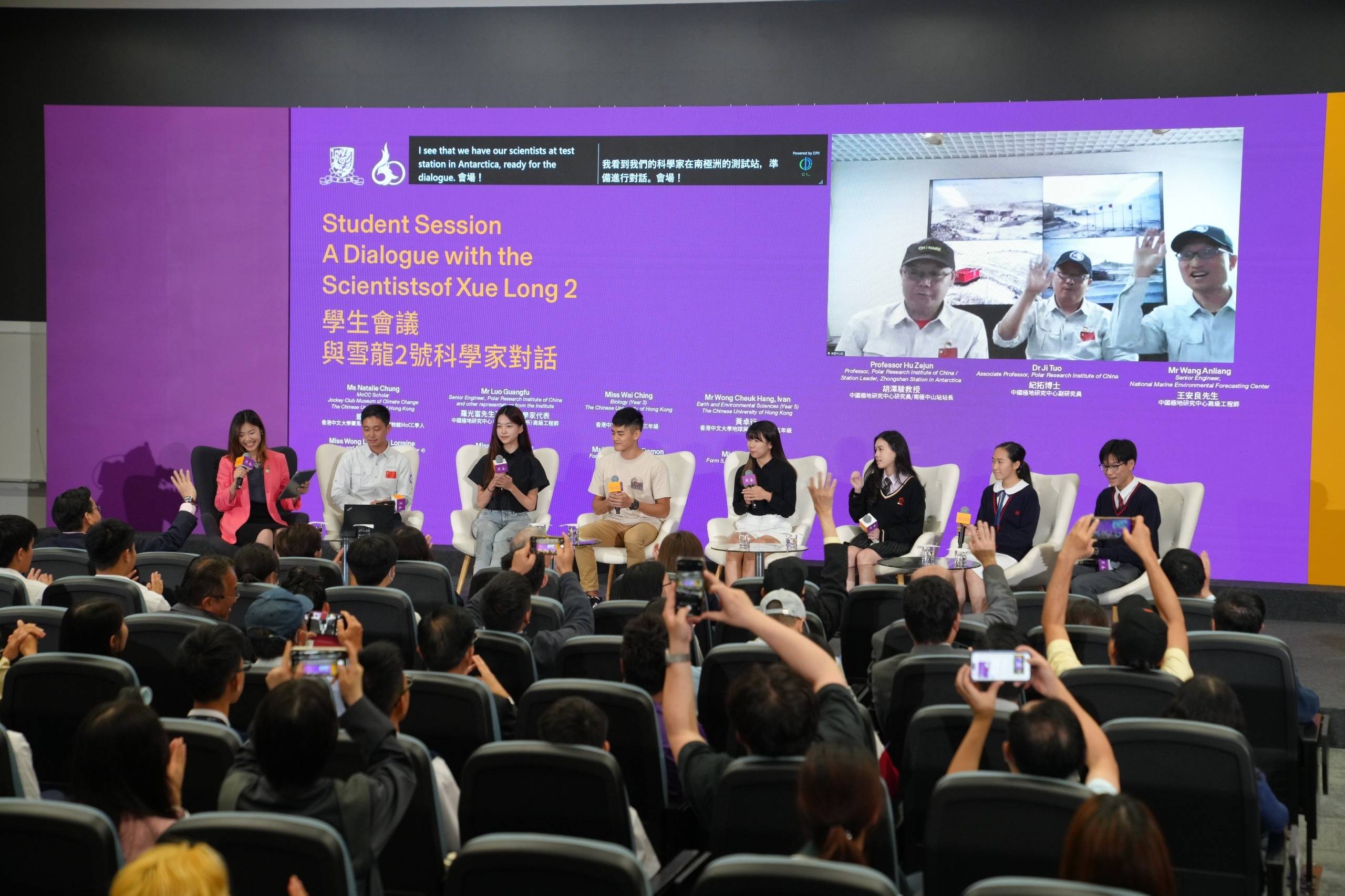 "雪龙2"在港刮"龙旋风",5天吸引逾10万市民"打卡"_南极_极地_香港