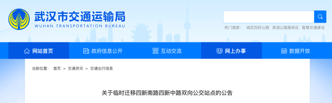 迁移此次调整涉及6条公交线路:531路,589路,649路,735路,740路,791路