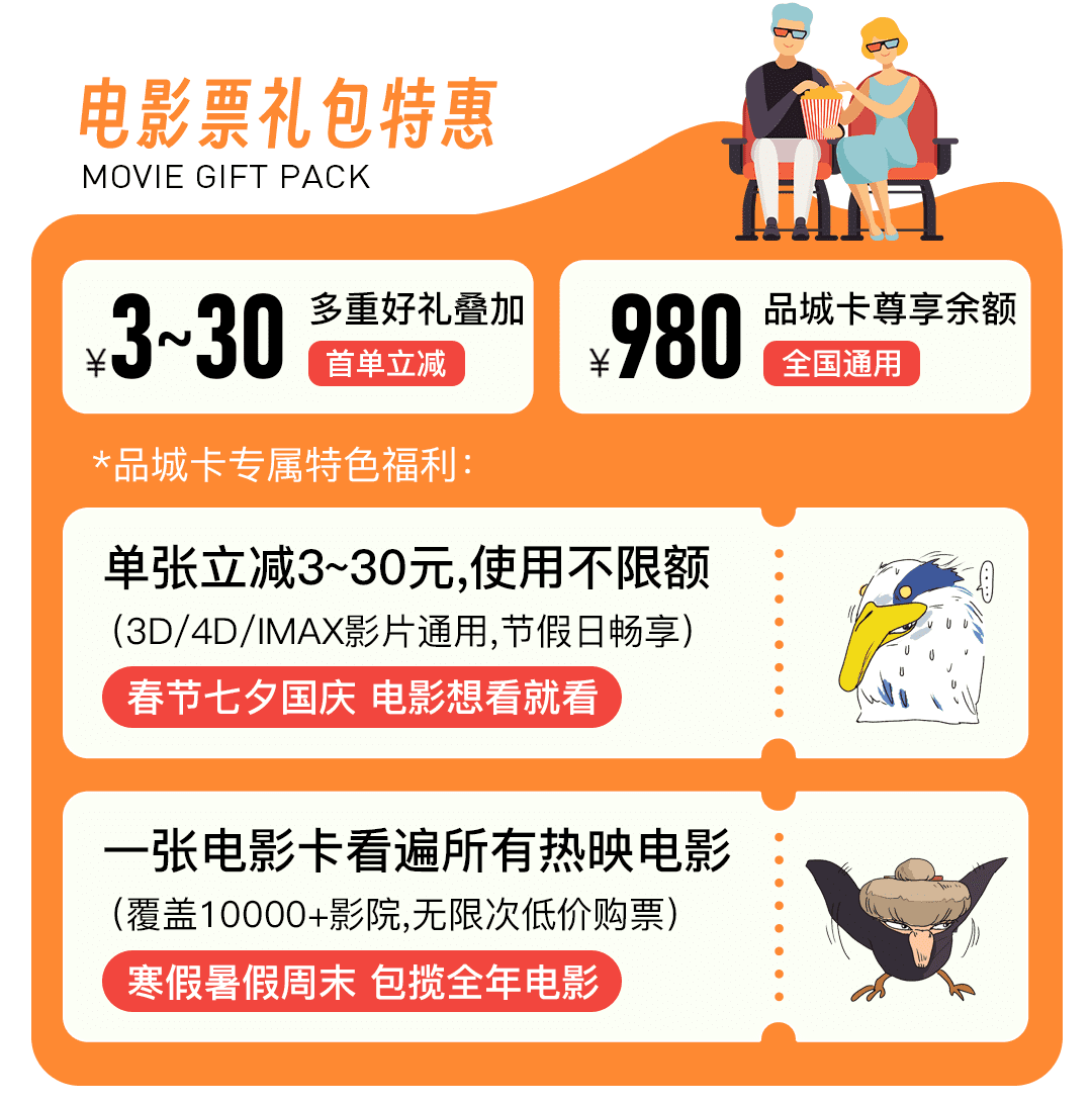 影视会员卡_影视会员卡密购买平台 影视会员卡_影视会员卡密购买平台（影视会员卡密是什么） 神马词库