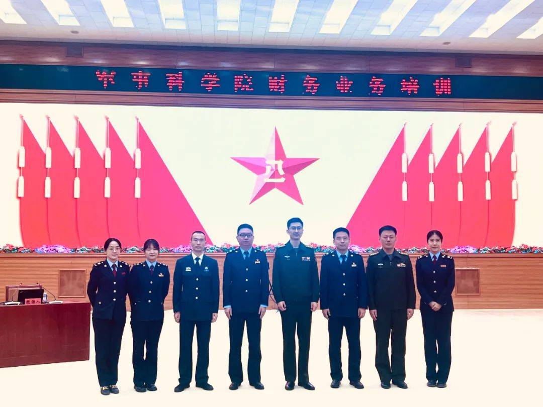 除了军事科学院本部的财务人员和文职干部,五个京外分中心的相关人员