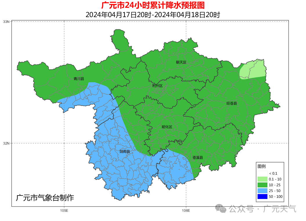 【提醒】今晚,广元将有雷雨或阵雨!_天气_气温_大风