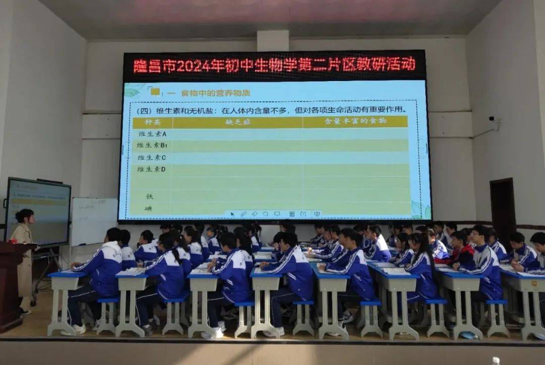 隆昌市教育和体育一周要闻回顾4月8日4月14日