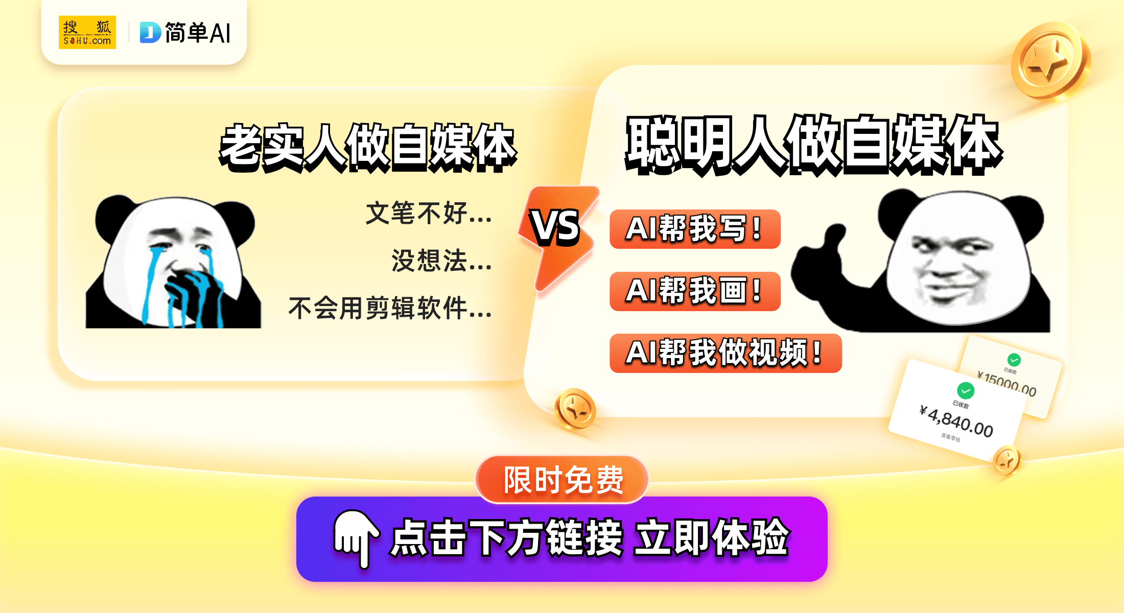 最好看免费观看高清视频app大全最好看免费观看高清视频最新免费电影