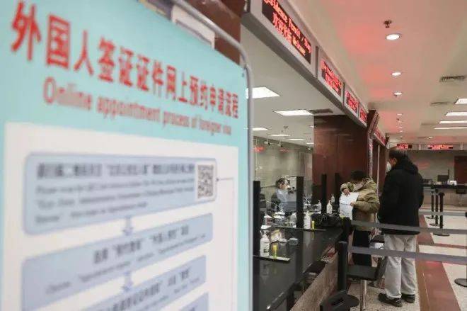 收藏！中国移民局：海外华人回国可享受6项便捷政策