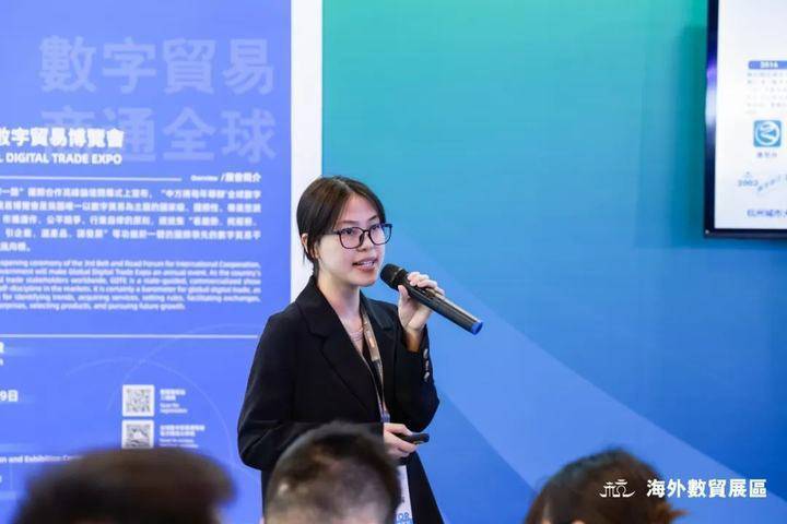 杭州城市大脑有限公司携新亮相2024香港创科展