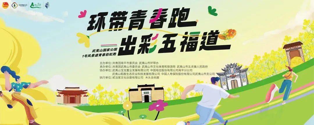 游客中心>稻香世界>朱子雕像广场>袁隆平院士工作站>万亩荷塘>五夫