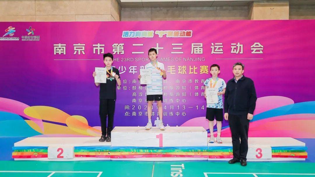 吴昊天 11岁组男子单打亚军吴昊天,张宸玮 11岁组男子双打亚军张智渊